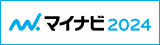 マイナビ2019
